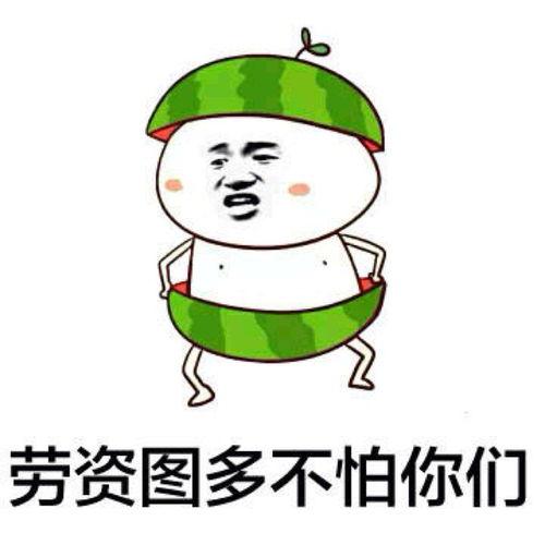 热心的朝阳群众吃瓜51