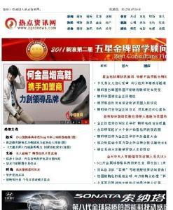 娱乐最近热门消息 社会热点新闻事件及点评,从社会热点到明星动态，盘点近期热点事件与点评