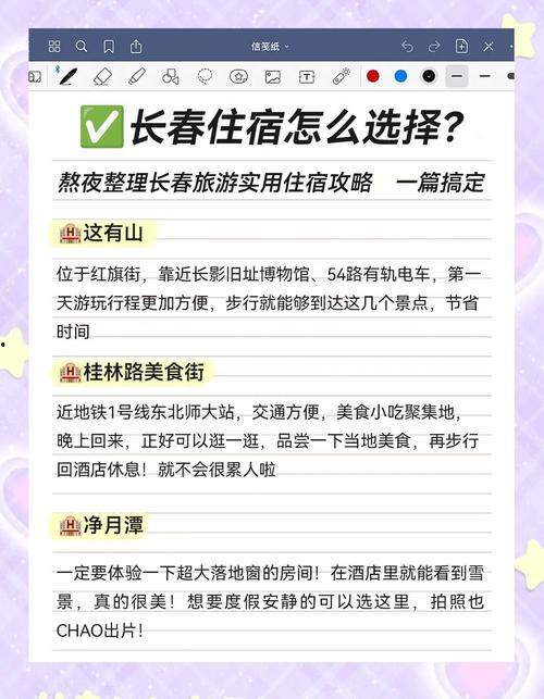 2025社会热点话题,科技革新与民生变革的社会热点解析