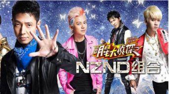 潜规则的读音 明星大侦探第一季,明星大侦探第一季揭秘娱乐圈真相