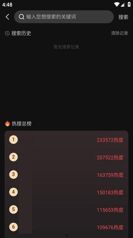 黑料正能量 吃瓜不打烊八卦爆料在线吃瓜,吃瓜不打烊，八卦爆料在线狂欢