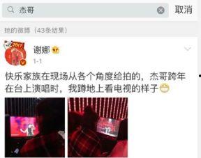 吃瓜群众在线爆料免费观看,吃瓜群众在线爆料，免费观看独家内容！