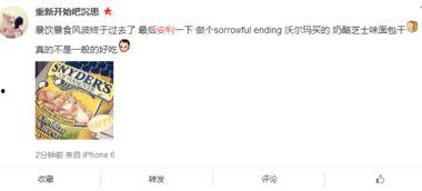 潜规则是什么意思网络用语,潜规则背后的深层含义