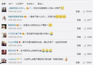 朝阳吃瓜群众什么意思,网络热词背后的社会现象